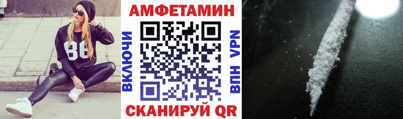 OMG ССЫЛКА  Бирюч  АМФЕТАМИН VHQ 