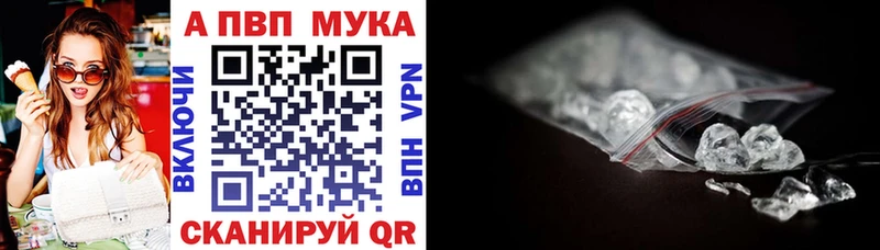 KRAKEN ссылка  Бирюч  APVP СК  где купить  