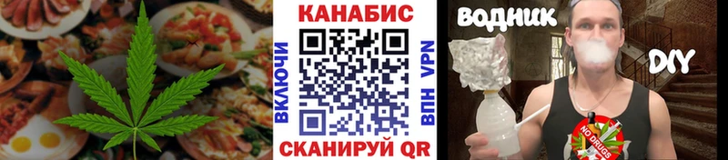 Cannafood марихуана  где купить   Бирюч 