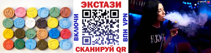 Ecstasy 300 mg  Бирюч 
