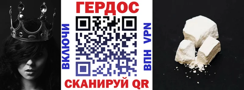 ОМГ ОМГ сайт  Бирюч  Героин VHQ  что такое наркотик 