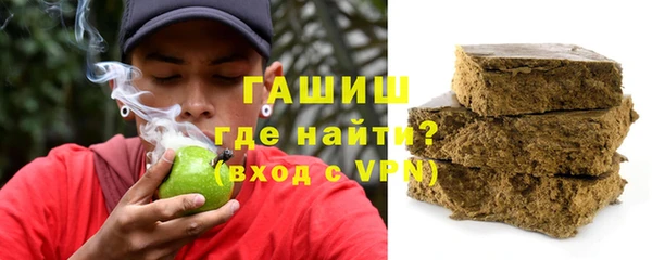 кокаин премиум Абдулино
