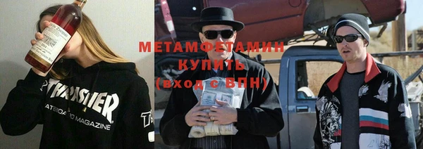 марки lsd Абаза