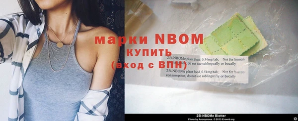 кокаин VHQ Абинск