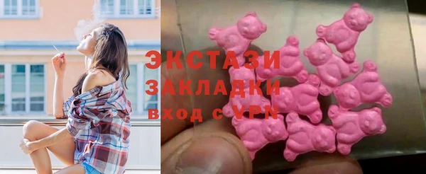марки lsd Абаза