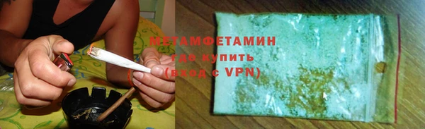 марки lsd Абаза