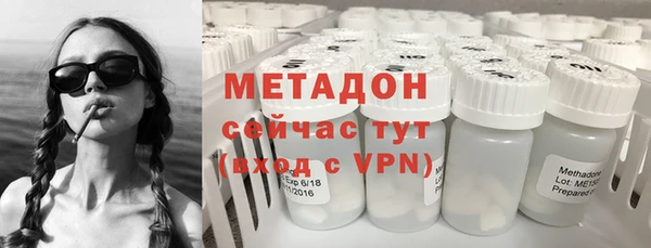 кокаин VHQ Абинск