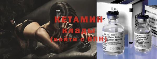 кокаин премиум Абдулино