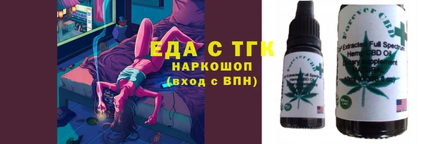 кокаин VHQ Абинск