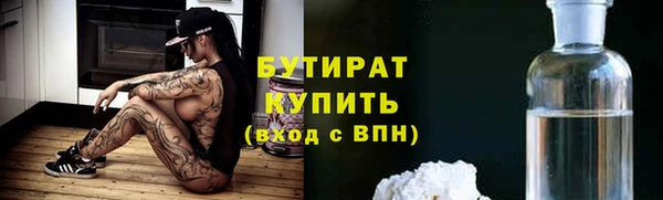 кокаин премиум Абдулино