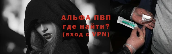 кокаин премиум Абдулино