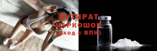 кокаин VHQ Абинск