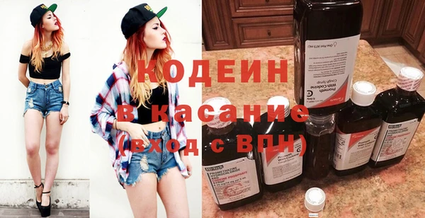 кокаин VHQ Абинск