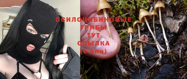 кокаин VHQ Абинск
