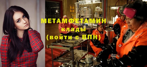 кокаин премиум Абдулино