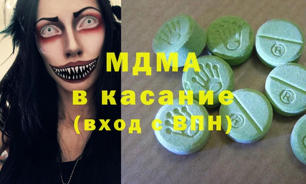 кокаин премиум Абдулино