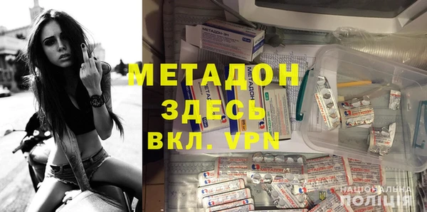 кокаин премиум Абдулино