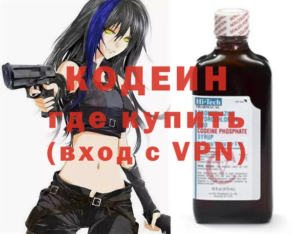 марки lsd Абаза