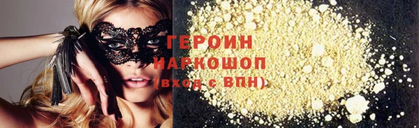 кокаин премиум Абдулино