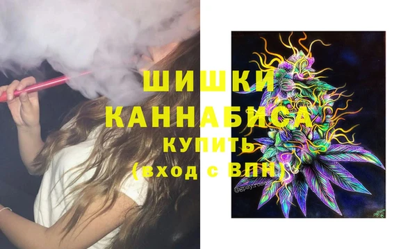кокаин VHQ Абинск