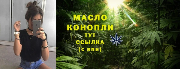кокаин премиум Абдулино