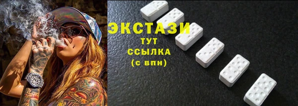 марки lsd Абаза