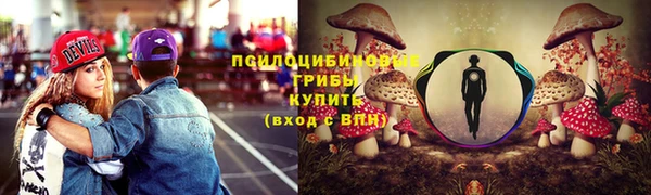 кокаин VHQ Абинск