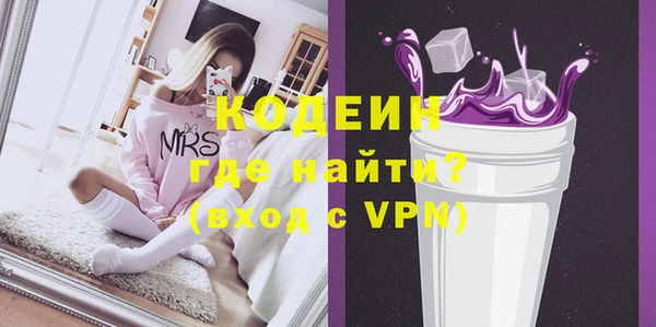 кокаин VHQ Абинск