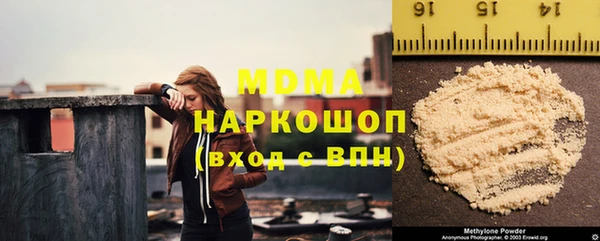 марки lsd Абаза