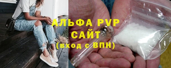 марки lsd Абаза