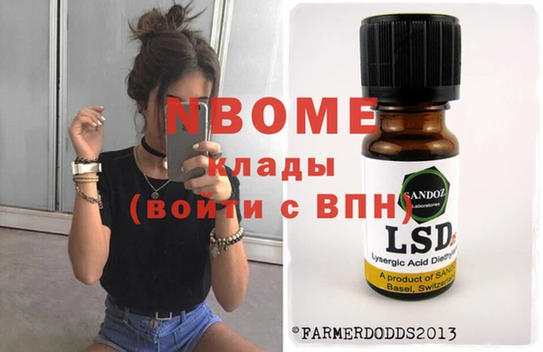 кокаин VHQ Абинск