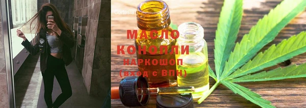 кокаин премиум Абдулино