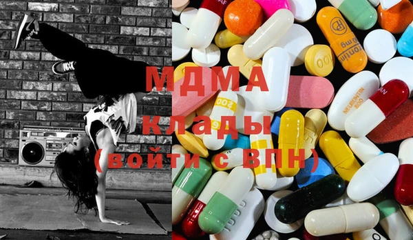 марки lsd Абаза