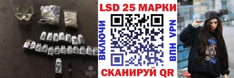 ЛСД экстази кислота  даркнет сайт  Бирюч 