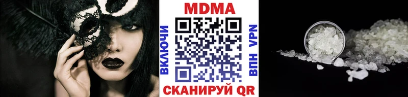 магазин    Бирюч  MDMA Molly 