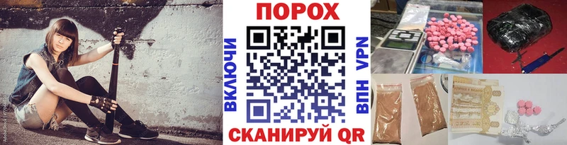 Метамфетамин винт  blacksprut ONION  Бирюч  где купить  