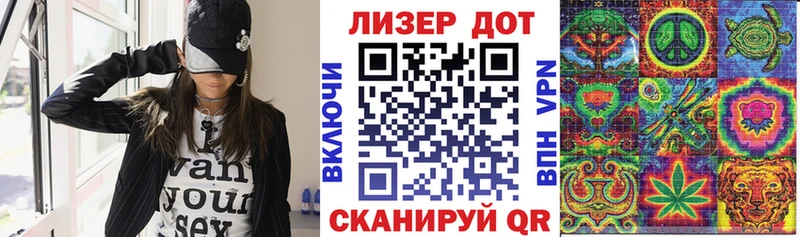 Марки 25I-NBOMe 1,5мг Бирюч